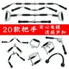 Barra de Jalón Alta, Barra Ojo de Pájaro Grande y Pequeña, Barra de Remo, Manija de Rack de Pórtico, Accesorios para Equipo de Gimnasio, Barra de Jalón Larga