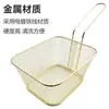 Cesta para freír de restaurante Filtro para freír Filtro cuadrado Malla de aceite Tamiz Cesta para papas fritas de restaurante Marco para freír papas fritas y alitas de pollo de restaurante