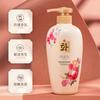 Kit de Cuidados Femininos Hanfen Shampoo com Aminoácidos Hidratante Gel de Banho Loção Corporal Máscara Capilar Atacado