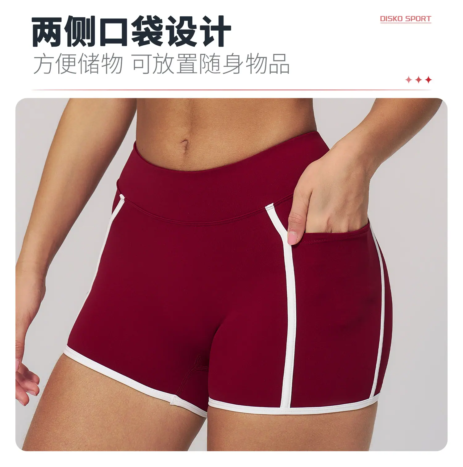05卖点3.jpg