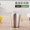 Acero Inoxidable 304 Contenedor de Arroz Taza Medidora Taza de Arroz Cuchara para Arroz Medida de Arroz Taza Pequeña para el Hogar Paquete de 1 Jin