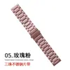 Adequado para Smartwatch Apple Iwatch12 Fivela Dobrável de Três Contas Pulseira de Aço Inoxidável Pulseira para Relógio Huawei Gt56