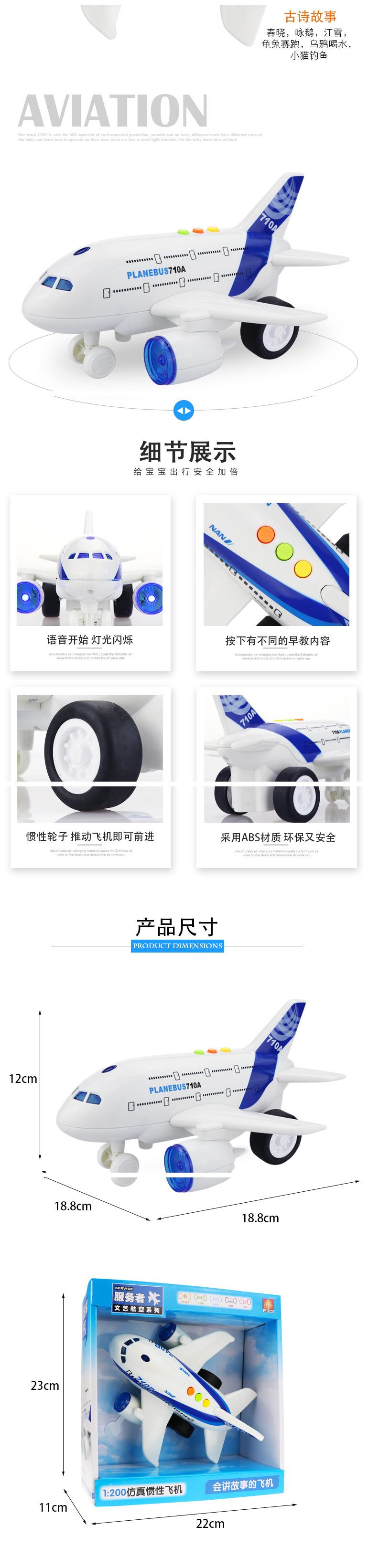 710详情图_12_副本.jpg
