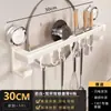 Ganchos de Cozinha com Ventosa Sem Furos Carga Forte Suporte de Armazenamento de Cozinha Barra Montada na Parede Porta Tampas de Panela Colheres Dropshipping