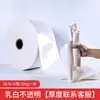 Cortina de puerta de congelador de rollo completo, partición, resistente a baja temperatura, PVC, a prueba de viento, reducción de ruido, almacenamiento de hielo, vehículo de cadena de frío, aislamiento, cortina de goma, venta al por mayor, otros