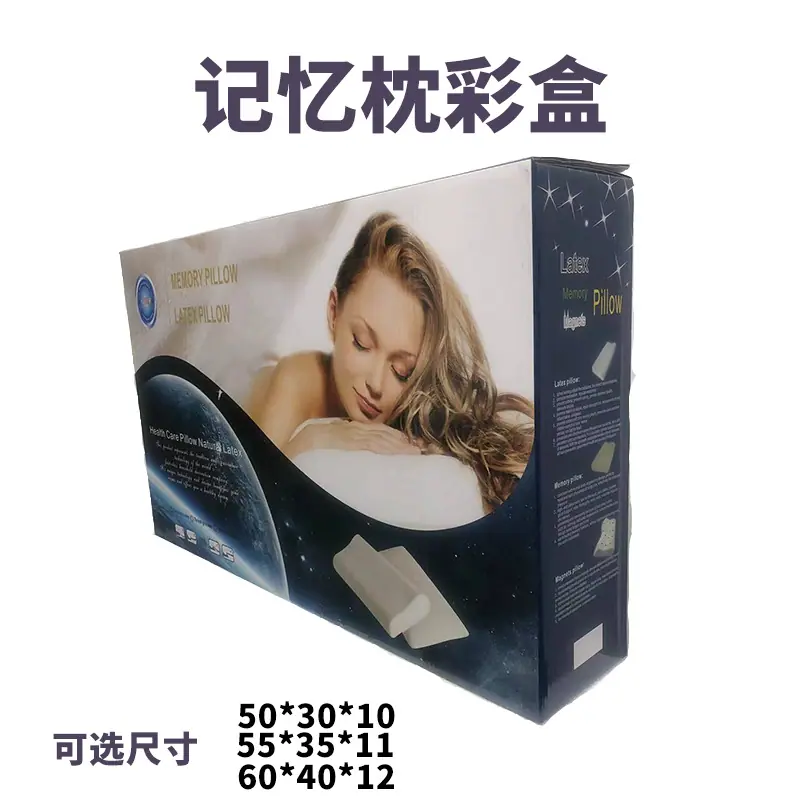 彩盒
