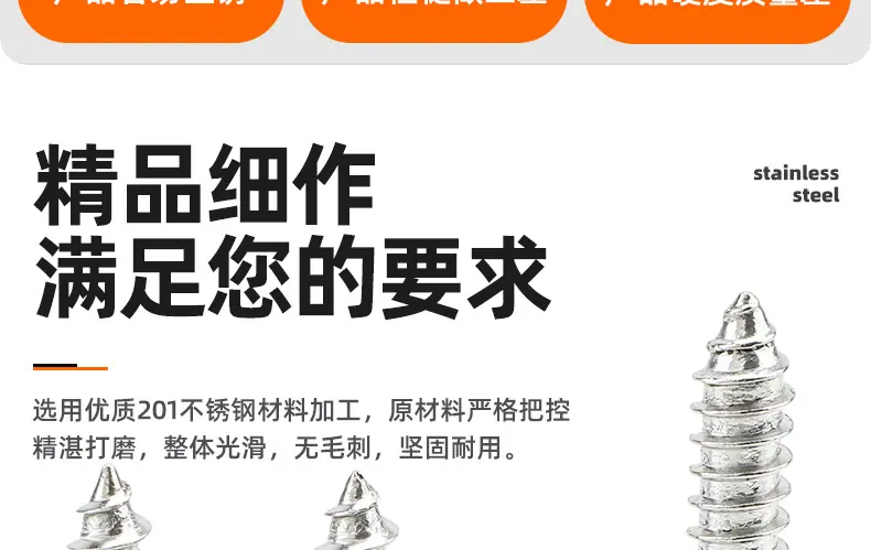 201不锈钢十字凹穴外六角法兰自攻螺丝(带齿)_03_02.