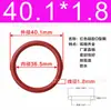 Hilo de Línea 1.8mm Anillo Tórico de Silicona Anillo de Sellado Impermeable Anillo de Goma de Silicona de Grado Alimenticio Alta Elasticidad de Grado Alimenticio