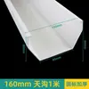 Canaleta de PVC canaleta de lluvia semicircular canaleta de recogida de agua de fuga de lluvia tubo de drenaje canaleta en forma de U canaleta curva producto único placa de acero de color canaleta guía de agua