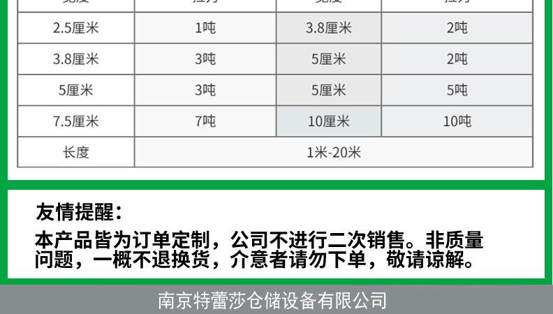 捆绑带货车拉紧器集装箱固定带汽车货物运输双钩棘轮拉紧器 (1