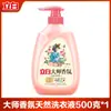 Detergente para Roupas Liby Master Fragrance, fragrância duradoura, limpa e amacia, frasco grande, caixa inteira para uso doméstico, atacado