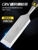 Cincel para carpintería, cincel perforador, cincel para tallado, cincel especial, pala plana, cuchillo, cincel plano de acero especial, cincel plano, herramienta de carpintero, adecuado