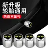 Tapa de Válvula de Neumático de Coche Antirrobo Cubierta de Válvula Juego de Núcleos de Válvula para Motocicleta Eléctrica Cubierta Metálica Antipolvo Universal