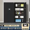 Gabinete de Seguridad Electrónico Cerradura con Contraseña de Seguridad Nacional Gabinete de Archivos Gabinete Bajo Archivo de Documentos de Oficina Financiera Caja Fuerte de Chapa Metálica