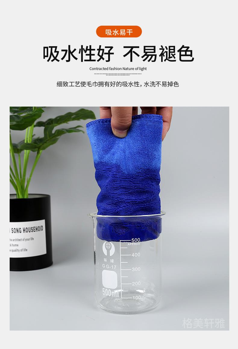 毛巾_09