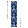 Tapeçaria de Teto Tie-Dye Azul, Estilo Étnico Batik para Decoração de Teto Longa em Ambientes Internos, Casa de Hóspedes, Restaurante, Tecido de Mistura