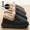 Pantuflas de Felpa de Algodón para Hombre, Adecuadas para Usar al Aire Libre en Otoño e Invierno, con Forro Adicional de Felpa y Espesadas para Abrigo, Cómodas, de Suela Gruesa, Antideslizantes y Adecuadas para Uso en Casa