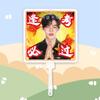 El concierto de Zhang Hao con la tarjeta Big Head Fan Pickup debería ayudar a sacudir el ambiente con el mismo estilo