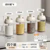 Frasco Redondo para Especias Salero Hermético a Prueba de Humedad Frasco de Vidrio Caja de Condimentos para el Hogar Cocina Dispensador Cuantitativo Botella de Condimentos
