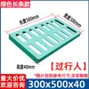 Tampa de Grade para Canal de Drenagem de Esgoto em Composto Polimérico Tampa de Bueiro para Canal Afundado Plástico Guangdong