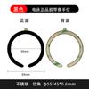 Película magnética en forma de C magsafe anillo magnético inalámbrico para teléfono móvil grabado láser pulverización de aceite electroforesis película magnética