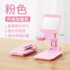 Soporte de Mesa para Teléfono Celular, Soporte Plegable Total para Escritorio de Teléfono Móvil, Soporte de Escritorio para Tableta Ajustable en Ángulo y Altura para iPhone15 14 13 12 11 Pro XS Max XR 8 7 6S Plus, S20+Note10, Tablets