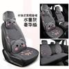 Cojín para Asiento de Coche Cojín de Invierno Cojín para Coche Cojín de Felpa Otoño e Invierno Terciopelo Corto Cojín de Felpa Funda de Asiento Linda Media Funda de Asiento