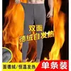 Leggings con Base Engrosada Terciopelo Alemán Base Transfronterizos Frío Extremo para Hombre Doble Cara de Forro Polar Otoño e Invierno Protección contra el Frío Pantalones de Invierno Otoño Pantalones Calientes