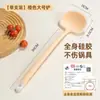 Nueva Espátula de Hongo de Silicona de Grado Alimenticio con Mango de Madera para Ollas Antiadherentes Domésticas, Espátula Especial para Cocinar, Resistencia a Altas Temperaturas
