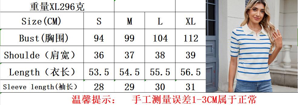 尺寸表