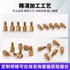 Separador hexagonal de cobre de una cara, separador de aislamiento de cabeza única macho-hembra M3M4M5M6, separador de tornillo de cobre para placa base y caja de computadora
