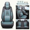 Al por mayor Tela tecnológica del oso de Kumamoto Cojín de Cuatro Estaciones cojín de coche Oso de dibujos animados Funda de asiento todo incluido Suministros para el interior del coche cojín de asiento