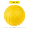 Brinquedo de Bola para Pet Eva Bola Flutuante para Cães Frisbee Anel de Puxar para Treinamento de Cães Brinquedo Molar Resistente à Mordida Cão Grande