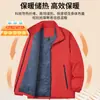 Chaqueta Cortavientos con Cuello Alto Engrosado Integrado Impermeable para Exteriores con Forro de Terciopelo Personalizable con Logo Bordado Ropa de Trabajo en Equipo para Pareja