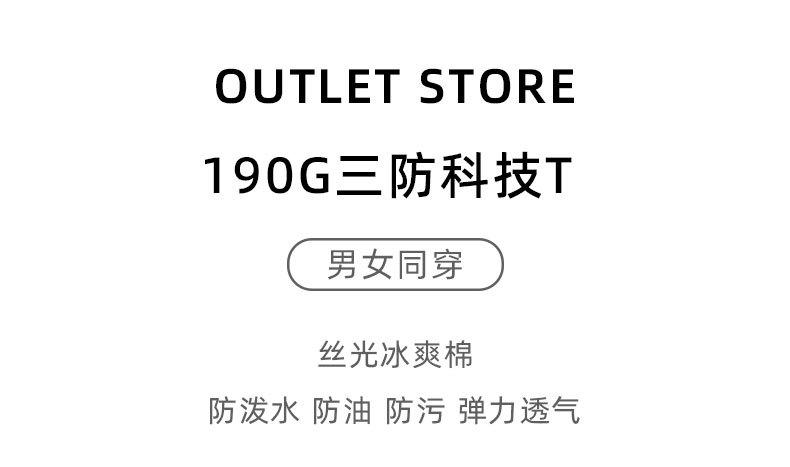 纯色t恤
