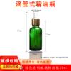 Botellas de Aceite Esencial en Blanco, Marrón, Azul y Verde; Frascos Goteros para Aceites Esenciales; Botellas rellenables; Goteros de Vidrio a Prueba de Luz; Instrumentos de Vidrio