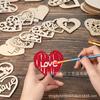 Em estoque Peças de madeira de amor Dia dos namorados Etiqueta pendurada oca Festa de casamento Festival Coração em forma de coração DIY Enfeites de madeira pendurados