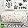 Estojo Preto e Branco com Laço Ins Estampado de Alto Valor Bolsa de Maquiagem Fofa para Meninas e Estudantes Armazenamento de Material Escolar de Grande Capacidade