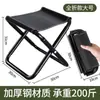 Silla Plegable para Exterior Portátil Taburete Pequeño Silla de Pesca Ultraligera Camping Telescópica Plegable Silla de Picnic Bolso Taburete Conveniente