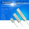 Resistores de cimento SQP 2W 3W 5W 7W 10W 15W 20W 30W 40W 50W Resistores cerâmicos de chumbo