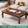 Mesa de centro de madera maciza para sala de estar en casa, mesa de centro simple de doble capa para apartamentos pequeños, mesa de recepción de estilo chino moderno para casas de alquiler