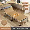 Cama dobrável portátil para cochilos no escritório, cama de acompanhante, cama de solteiro, poltrona reclinável simples para casa para descanso na hora do almoço