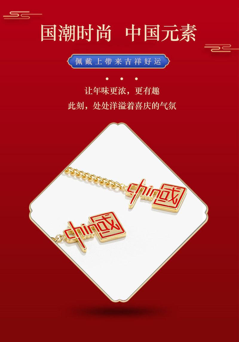 中国流苏耳环_02.jpg