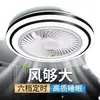 Lámpara de techo LED con ventilador y control remoto de casquillo E27 para dormitorio, sala de estar, estudio, ultrarrápida, multicolor ajustable, para uso doméstico