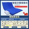Colchón de aire antiescaras para uso médico, inflable, para una sola persona, para pacientes postrados en cama, con parálisis y atención domiciliaria.