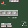 Linha esculpida em PU linha de canto tira decorativa de teto francesa linha gota d'água imitação europeia de gesso linha de piano linha de canto interno de teto