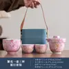 Conjunto de Chá de Viagem Esmaltado Cerâmica Copo Rápido Fabricante de Chá Portátil Evento de Negócios Presente Atacado Logotipo