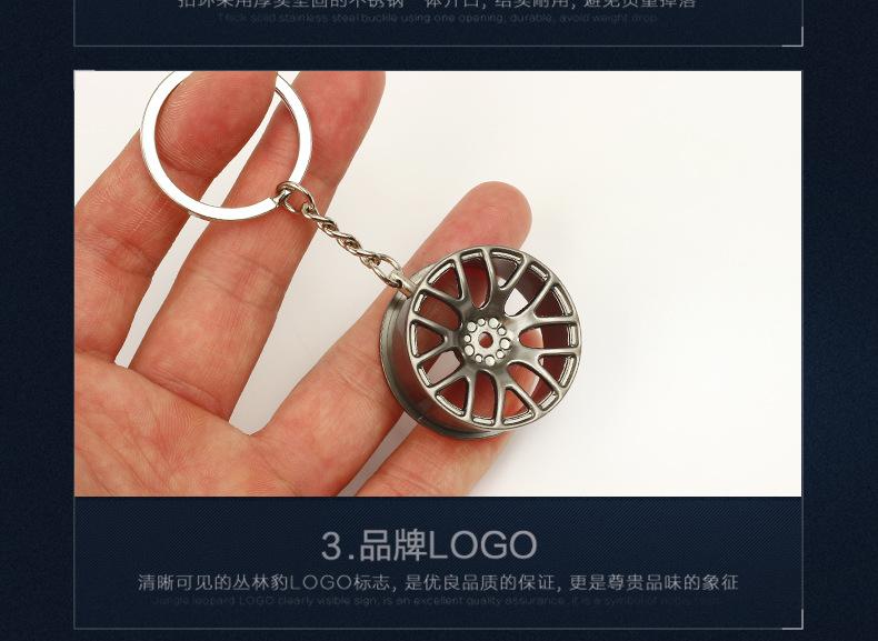 轮毂_10