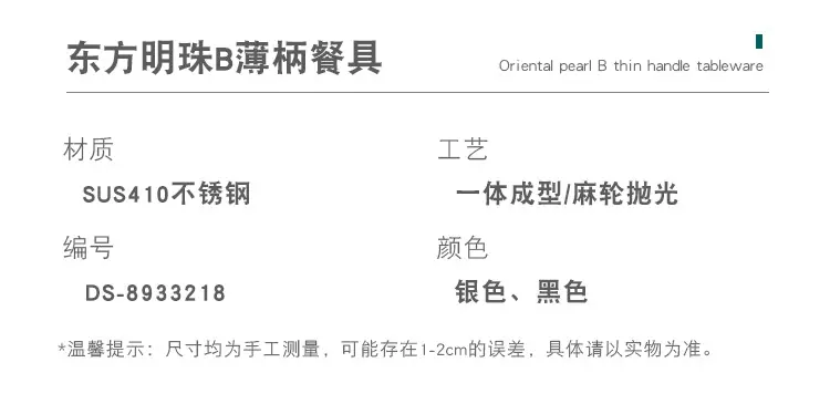 详情页_03.jpg