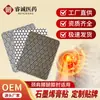 Fabricante de Adesivo de Gesso de Grafeno Adesivo de Gesso Preto Novo Produto Quente Pescoço, Ombro e Cintura Aquecimento Cuidados com a Saúde Adesivo Fabricante Processamento e Atacado